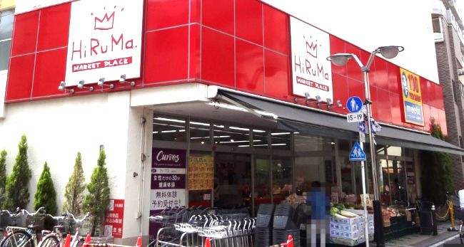 近くのヒルママーケットプレイス小田店まで496m（徒歩7分）