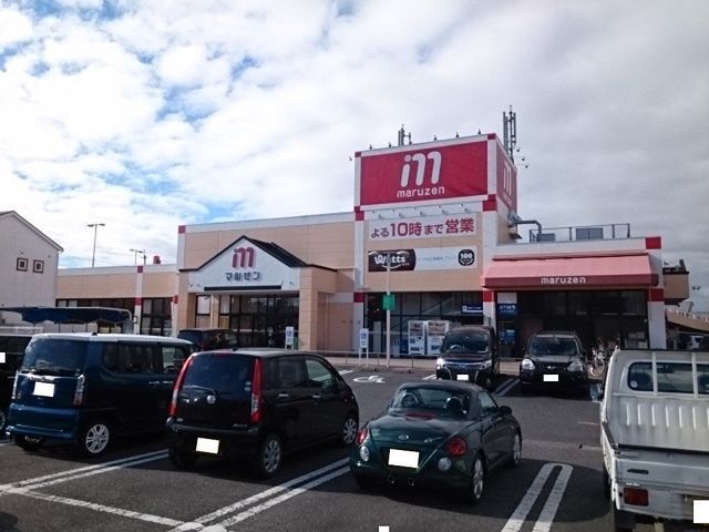 近くの丸善スーパー守山店まで1,186m（徒歩15分）