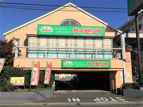 近くのサイゼリヤ 市川菅野店まで614m（徒歩8分）