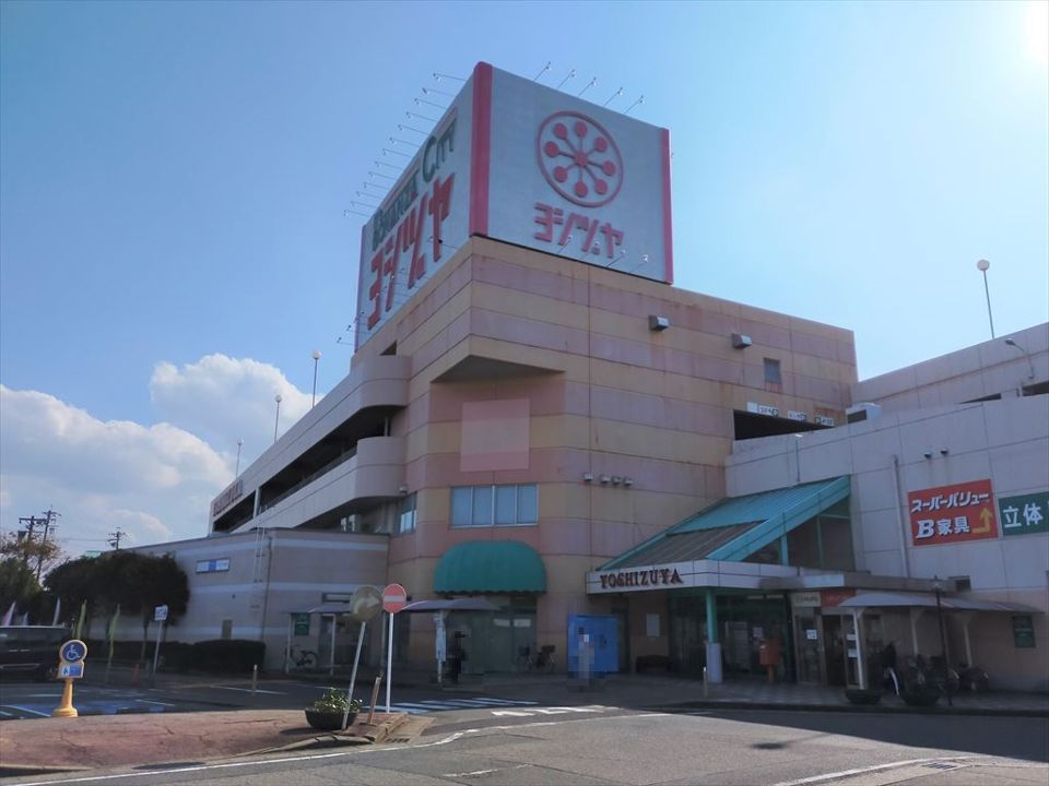 近くのヨシヅヤ大口店まで436m（徒歩6分）