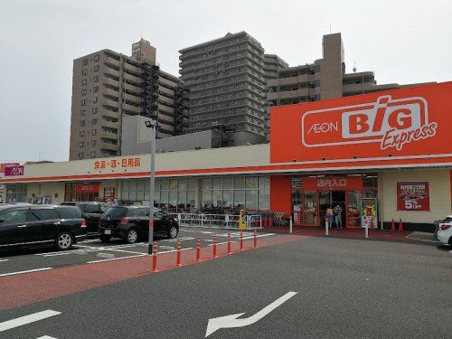 近くのザ・ビッグエクスプレス 陸前高砂駅前店まで625m(徒歩8分)
