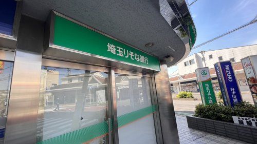 近くの埼玉りそな銀行 西所沢駅前出張所まで484m(徒歩7分)