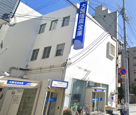 近くの大阪信用金庫生野支店まで695m(徒歩9分)