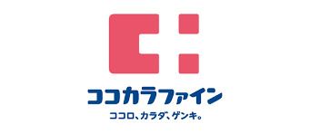 近くのココカラファイン目黒大橋店まで380m(徒歩5分)