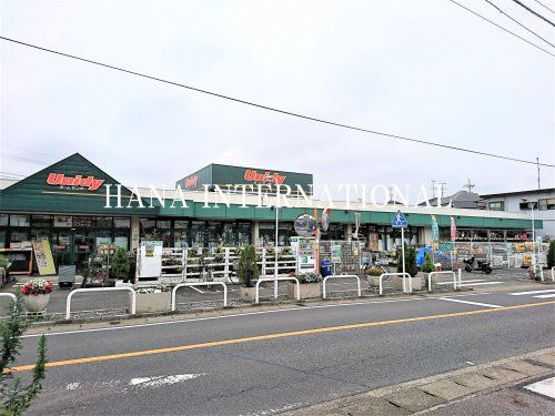 近くのユニディ曽谷店まで818m（徒歩11分）