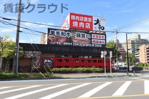 近くの飲食店まで967m（徒歩13分）