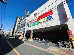 近くの業務スーパー 浅草店まで490m（徒歩7分）