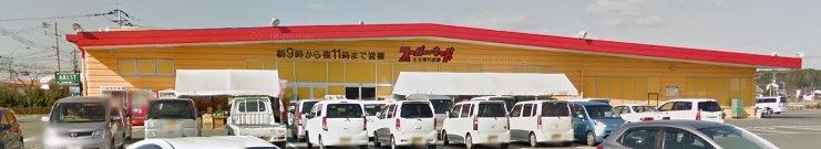 近くのスーパー・キッド 玉名店まで474m(徒歩6分)