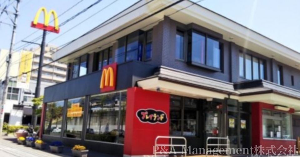 近くのマクドナルド 仙台黒松店まで501m(徒歩7分)