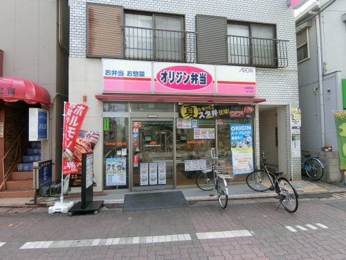 近くの飲食店まで95m（徒歩2分）