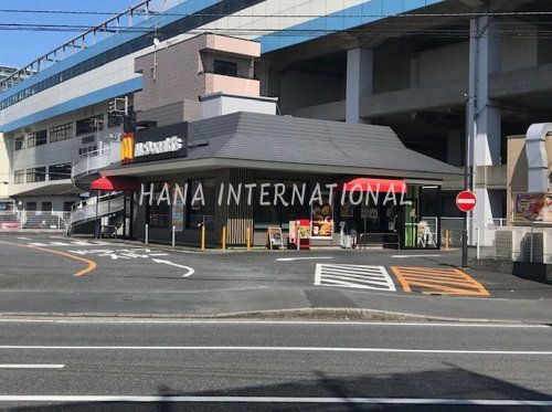 近くのマクドナルド 東松戸駅前店まで685m(徒歩9分)