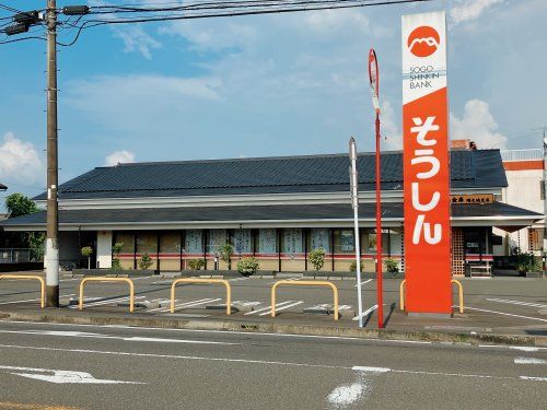 近くの鹿児島相互信用金庫　隈之城支店まで650m（徒歩9分）