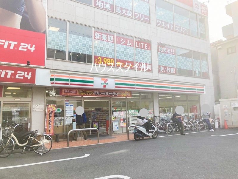 近くのコンビニまで646m（徒歩9分）