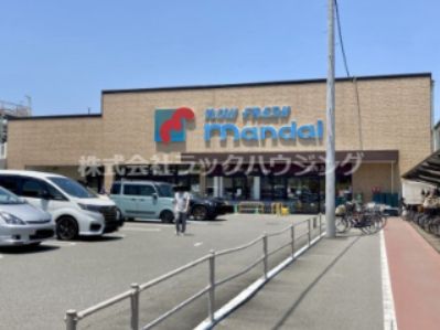 近くのmandai(万代) 諸福店まで545m（徒歩7分）