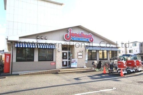 近くのジョナサン 川崎塩浜店まで442m(徒歩6分)
