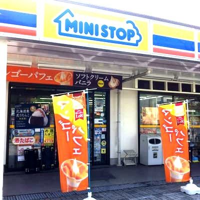 近くのコンビニまで345m（徒歩5分）