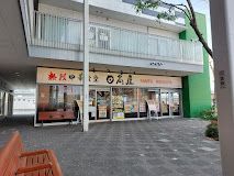 近くの飲食店まで562m（徒歩8分）