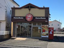 近くのほっともっと 赤堀町店まで1,898m（徒歩24分）