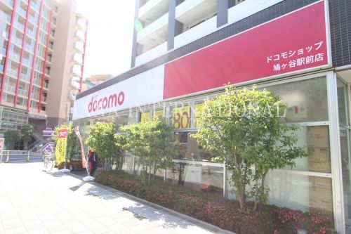 近くのドコモショップ鳩ヶ谷駅前店まで818m（徒歩11分）