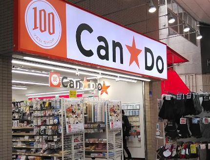 近くのキャンドゥ 十三本町店まで1,123m(徒歩15分)