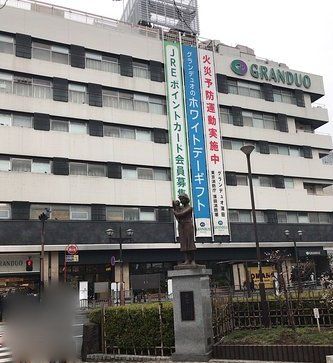 近くのグランデュオ蒲田まで476m（徒歩6分）