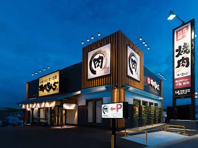 近くの焼肉きんぐ 高松屋島店まで295m（徒歩4分）
