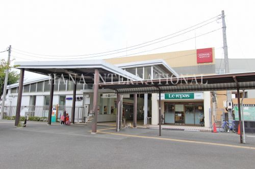 近くの稲城駅まで4,491m(徒歩57分)