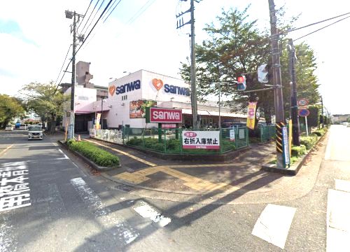 近くのSANWA(サンワ) 並木店まで951m（徒歩12分）