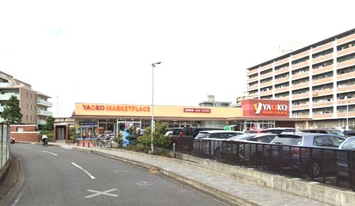 近くのヤオコー 相模原鹿沼台店まで770m（徒歩10分）