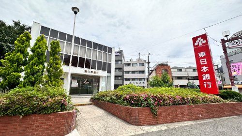 近くの東日本銀行 新小金井支店まで701m（徒歩9分）