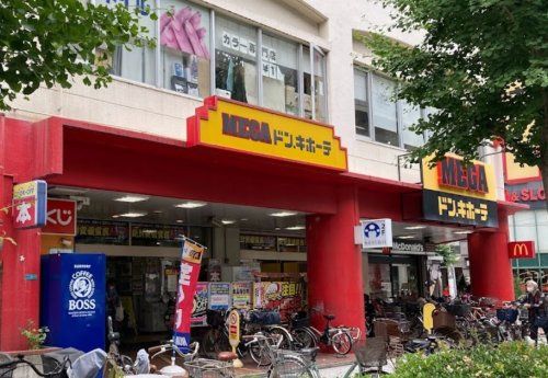 近くのマクドナルド MEGAドン・キホーテ弁天町店まで824m（徒歩11分）