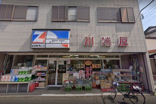 近くの全日食チェーン川端屋まで411m（徒歩6分）