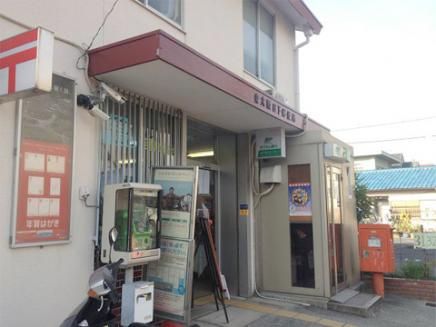 近くの東大阪市日下郵便局まで421m（徒歩6分）