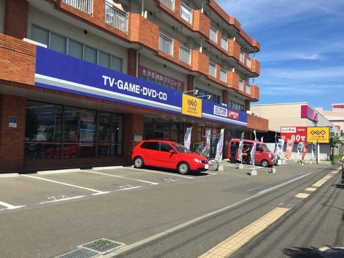 近くのゲオ　仙台幸町町店まで607m（徒歩8分）