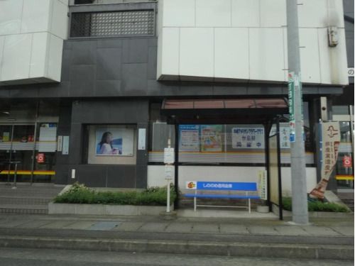 近くのしののめ信用金庫宮城支店まで245m（徒歩4分）