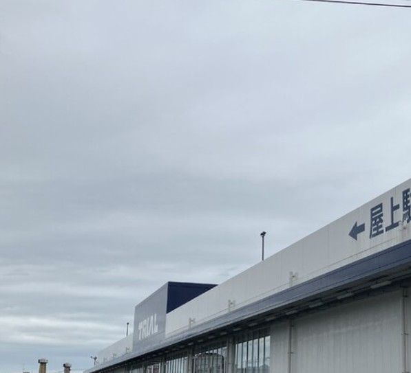 近くのスーパーセンタートライアル 尾ノ上店まで1,779m(徒歩23分)