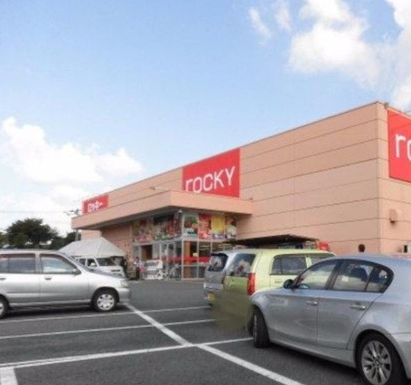 近くのrocky佐土原店まで2,381m(徒歩30分)