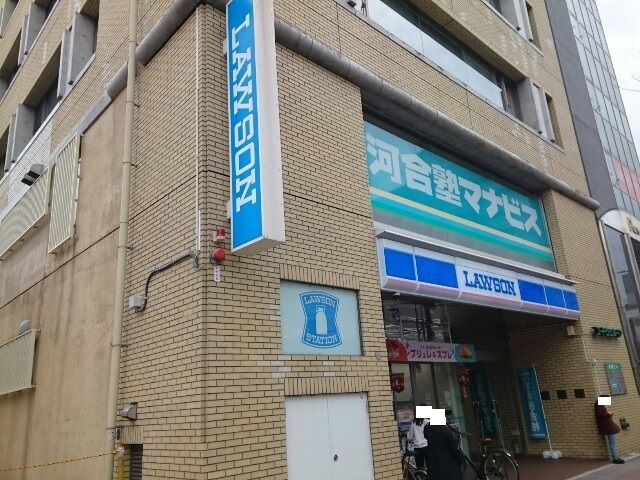 近くのローソン 高崎八島町店まで271m（徒歩4分）
