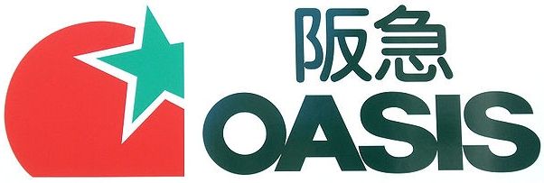 近くの阪急OASIS 京橋店まで564m（徒歩8分）