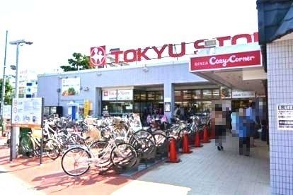 近くのスーパーまで251m（徒歩4分）