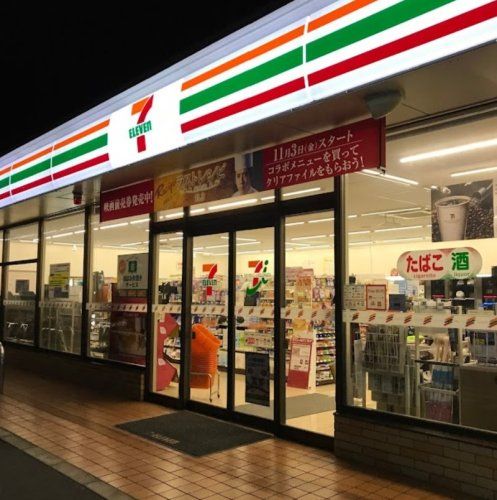 近くのセブンイレブン 名古屋中新店まで218m(徒歩3分)