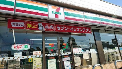 近くのコンビニまで289m（徒歩4分）