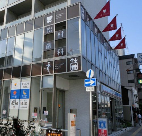 近くのまつむらクリニックまで495m（徒歩7分）