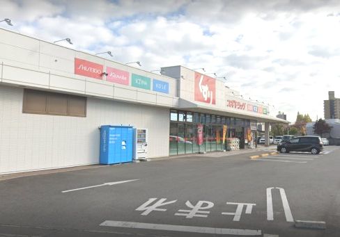 近くのスギ薬局 大友店まで597m（徒歩8分）