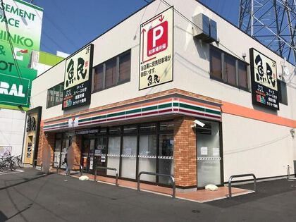 近くのセブンイレブン　八乙女駅前店まで596m（徒歩8分）