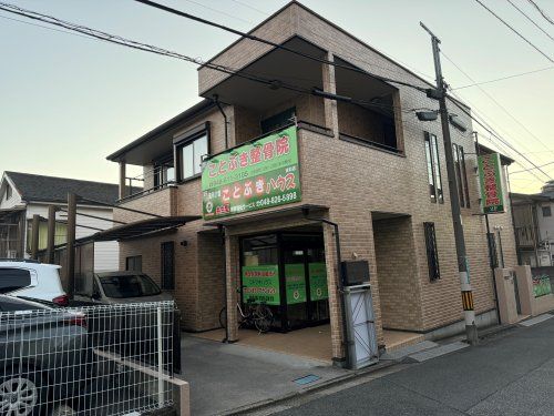 近くのことぶきハウス浦和まで165m（徒歩3分）