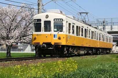 近くの高松琴平電鉄琴平線太田駅まで176m（徒歩3分）