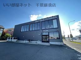 近くのエニタイムフィットネス あすみが丘店まで566m(徒歩8分)