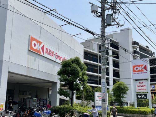 近くのオーケー　仲六郷店まで739m（徒歩10分）