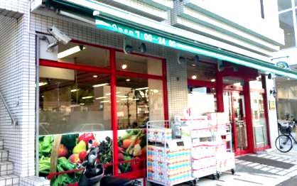 近くのまいばすけっと 三ツ沢上町駅東店まで1,221m(徒歩16分)